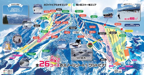 名古屋発着 ホワイトピアたかす日帰りバスツアー(スキー&ボード)🚌1名様から出発保証1